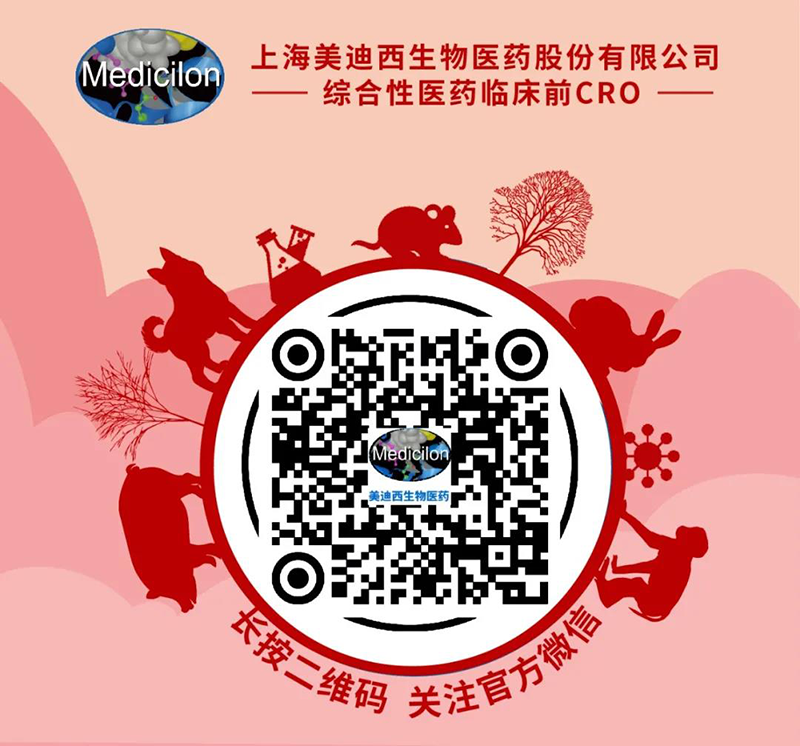 富联娱乐生物医药公众号.png