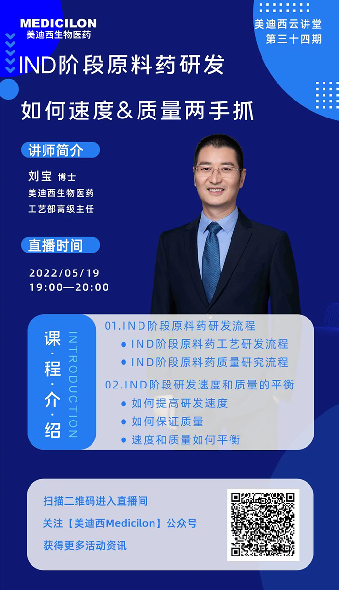 富联娱乐工艺部高级主任刘宝博士.png 富联娱乐工艺部高级主任刘宝博士.png
