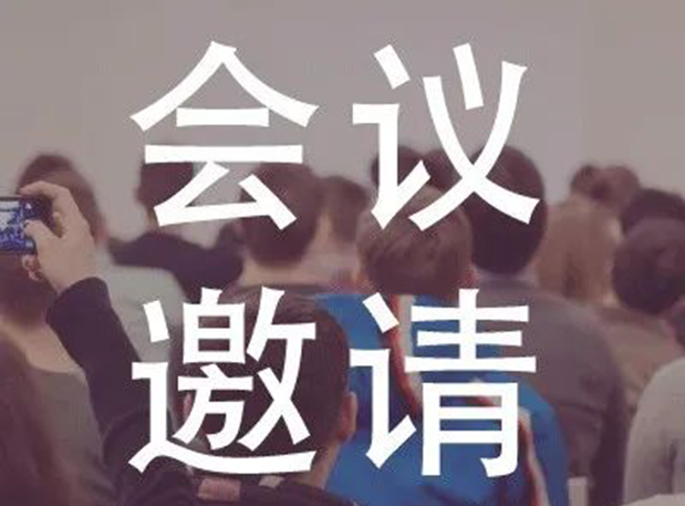 富联娱乐受邀参加上海欧美同学会生物医药分会