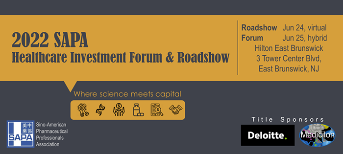 2022 SAPA Healthcare Investment Forum & Roadshow！.png