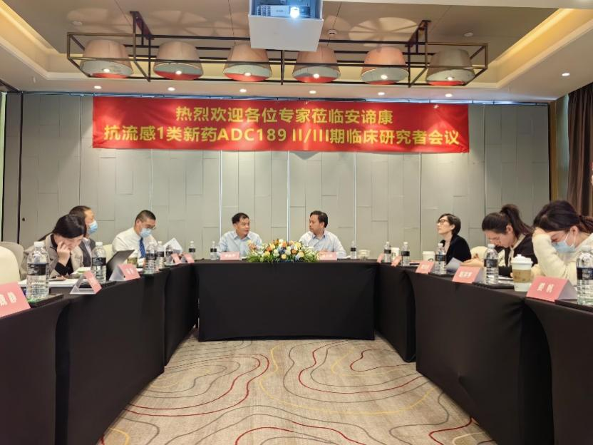 富联娱乐助力安谛康生物儿童版“一粒治愈”流感新药在中国临床受理
