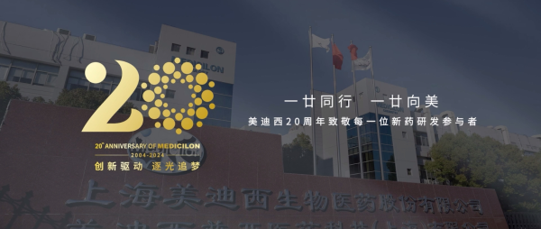 一廿同行，一廿向美 | 富联娱乐20周年形象宣传片正式上映！