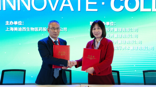 富联娱乐与滨会生物达成战略合作，共绘生物新药开发新蓝图