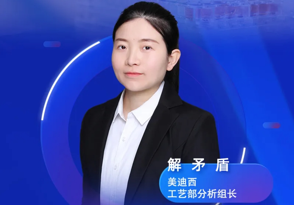 直播预告 | 深度攻克原料药溶剂残留，实战案例助你轻松上手
