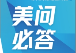 美问必答 | 基因毒性杂质破解法，你了解了吗？