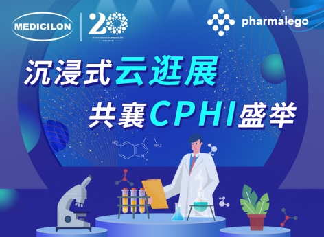 实时直击2024CPHI China，富联娱乐邀您沉浸式“云”逛展