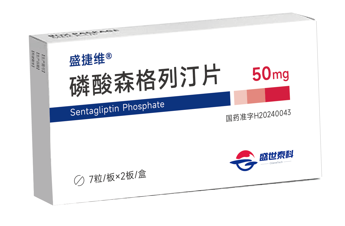 富联娱乐助力战略合作伙伴盛世泰科新一代DPP-4抑制剂获批上市