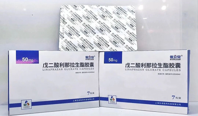 十年合作结晶！富联娱乐助力合作伙伴生诺医药利那拉生酯获批上市