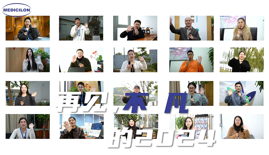 富联娱乐心声 | 请回答2024，你的年度关键词是__?（内附视频）