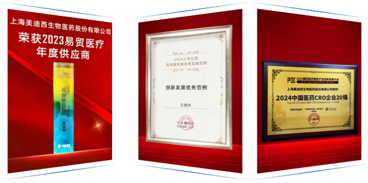再获多项殊荣，行业影响持续刷新-1.webp