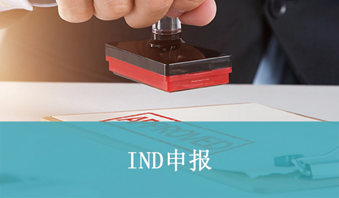 中美双报成功案例+1，富联娱乐助力合作伙伴南京诺源1类新药培泰菁绿中美双报双批