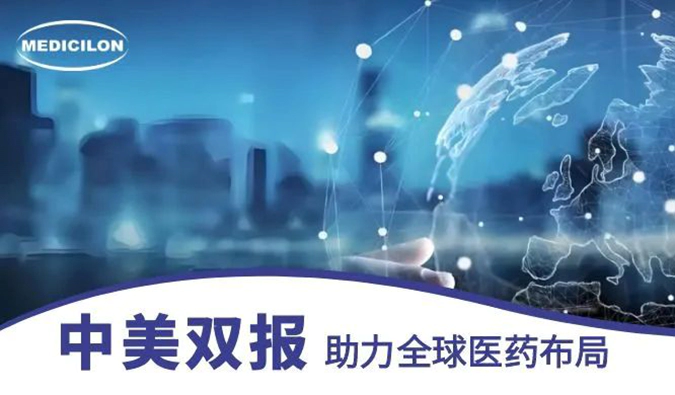 约100件IND！看看富联娱乐2024年助力了哪些药物获批临床？