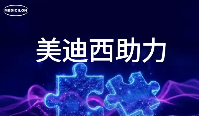 中美澳三报获批案例+1！富联娱乐助力合作伙伴纳安ADC药物T320抗癌新药加速出海