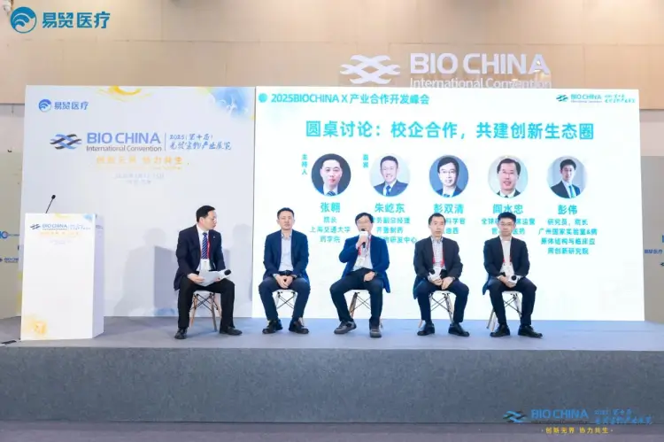 富联娱乐首席科学官彭双清教授受邀出席圆桌讨论.webp