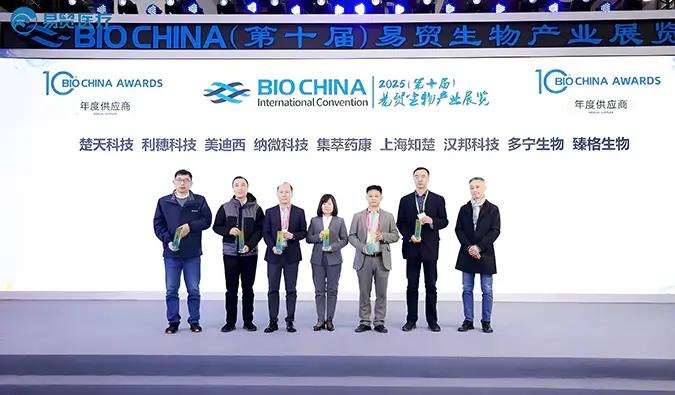 AI+新分子药物平台出圈，富联娱乐再度登榜BIOCHINA“2024年度供应商TOP100”