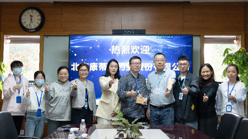 攻坚克难，高效履约 | 富联娱乐荣获康蒂尼药业“毒理先锋”奖