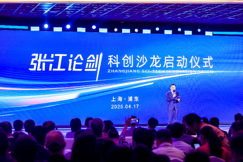 富联娱乐受邀出席“张江论剑”科创沙龙，为建设国际科技创新中心核心区助力