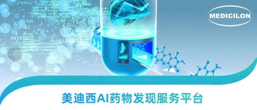 富联娱乐AI药物发现服务平台.webp