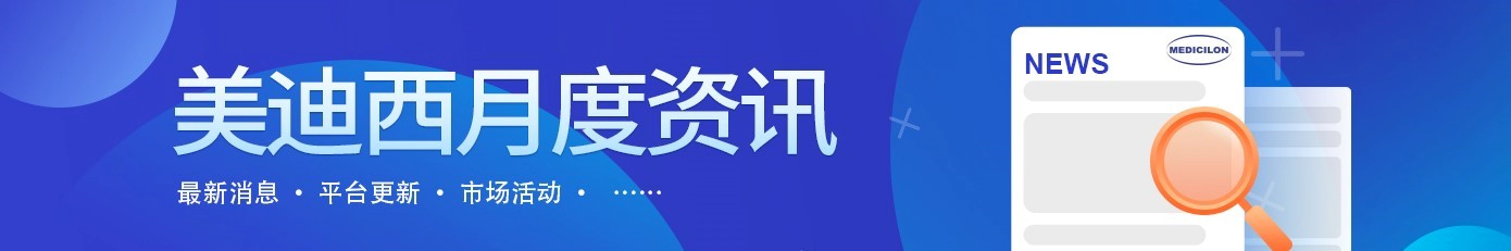 富联娱乐月度资讯 新闻、平台、市场活动.webp