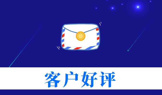 抗癌新药YY2201高质量交付获赞！富联娱乐喜获亚尧生物感谢信