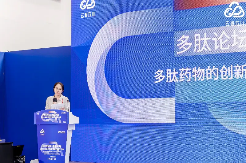 富联娱乐化学部研发副总裁徐永梅博士.webp